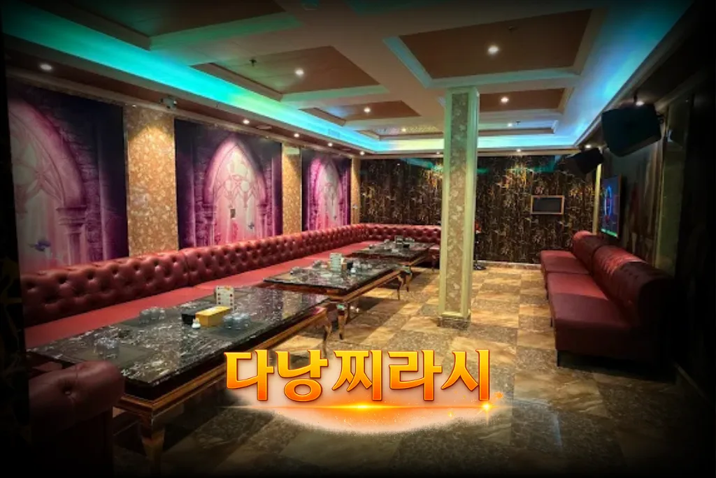 다낭 아우디 가라오케 룸 모습입니다.